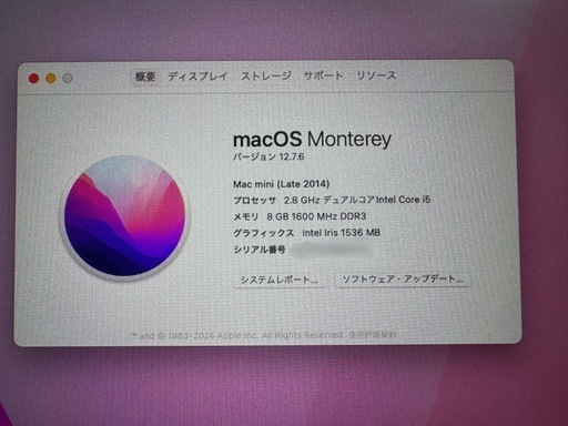 （お取引き終了）  Mac Mini (Late2014) 4点セット