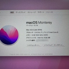 Mac Mini (Late2014) 4点セットの画像