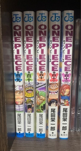 ONE PIECE1巻〜113巻