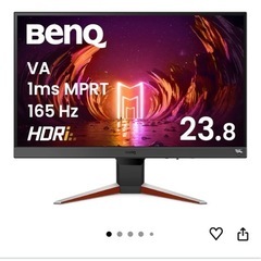ゲーミングモニター165hz 23.8インチの画像