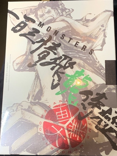 未開封　ワンピース　カード　MONSTERS 一百三情飛龍侍極　リューマ