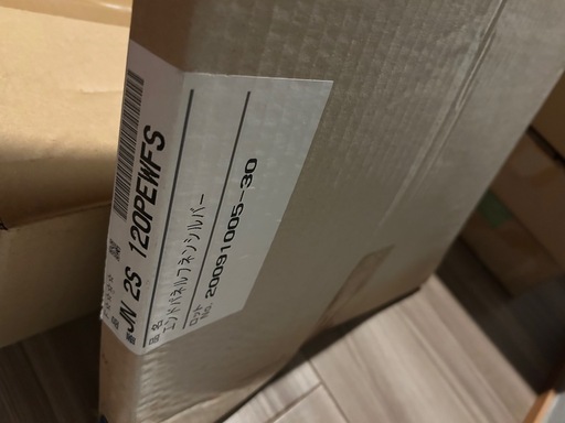 ※希望価格お知らせください　エンドパネル 120PEWFS