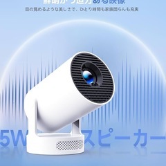 新品スマホ対応可能プロジェクター 家庭用 【Android 14搭載・360°HIFI立体スピーカー】Magcubic ぷろじえくたー 小型 Bluetooth5.4 18000ルーメン プロジェクター天井投影 1080P Wi-Fi6 4K対応 短距離投影 自動台形補正 操作簡単 projector IOS/Android/パソコン/DVD/PS機/SWITCH接続可 プレゼントに最適 日本語取扱書 (白)の画像