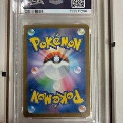 トウホクピカチュウPSA10の画像