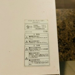 シンプルなオーブントースターの画像