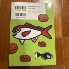 新約聖書の画像