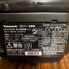 Panasonic炊飯器の画像