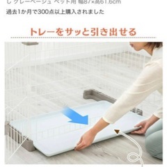 犬　猫　ペット用ゲージ　美品の画像