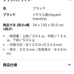 壁寄せテレビ台    壁掛け風テレビ台 テレビスタンドの画像