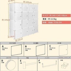 目立った傷、汚れなし収納ボックスの画像