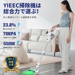 コードレス 掃除機 自立可能 LED ディスプレイ パワフル 強力 丸洗いの画像