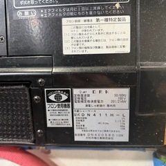 ダイワ　業務用ネタケースの画像