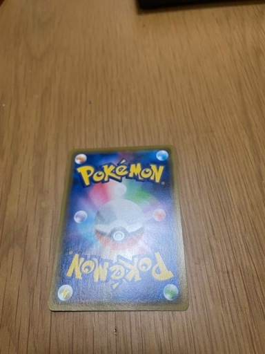 ポケモンカードゲーム　シブヤのピカチュウ