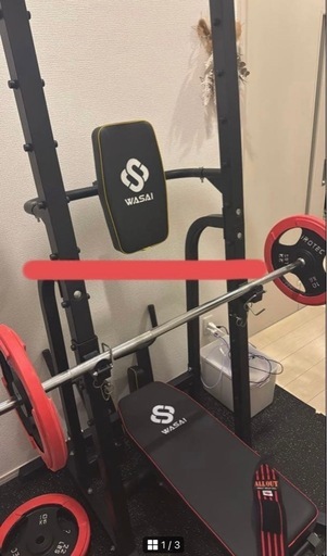 希望額を聞いて1番高い方にお渡しします】wasai 懸垂マシンのみ