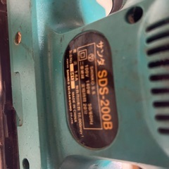 新興製作所製のサンダー、SDS-200Bの画像