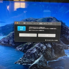iMac A1224 (20インチ, Early 2008)
の画像