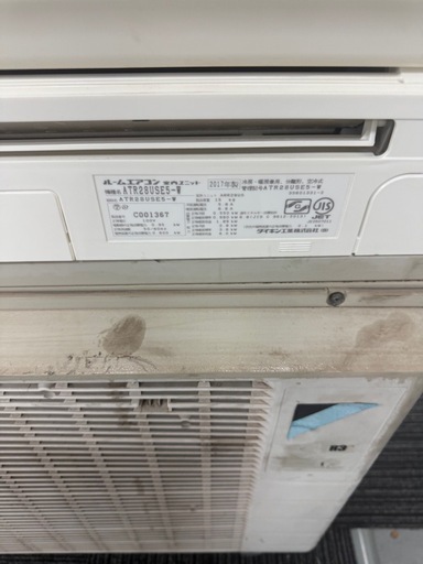 動作保証❗️ダイキンうるさら?フィルター掃除機能付き　エアコン　2.8k10畳