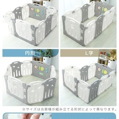 ベビーサークルの画像