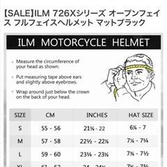 バイク用ヘルメットの画像