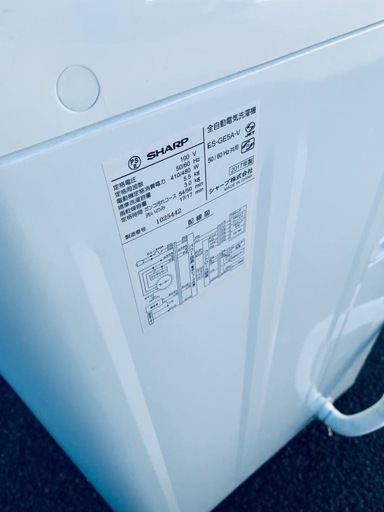 ♢SHARP 電気洗濯機【2017年製】ES-GE5A-V (みんなの家電販売?) 川崎 
