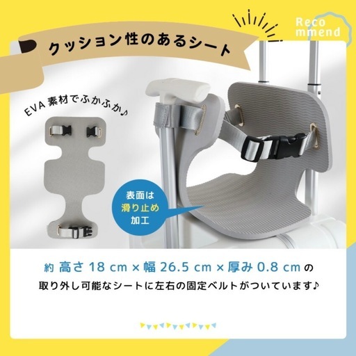 出品18日まで／新品未開封！機内持ち込みOK！NORICCOノリッコ 子供が乗れるキャリーケース