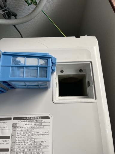 SHARP ドラム式洗濯乾燥機 ES-S7E-WL 7kg 2020年製 動作良好 別府市配送無料