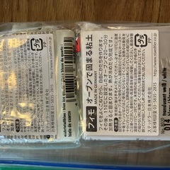 樹脂粘土　FIMO SOFT / FIMO EFFECT19点の画像