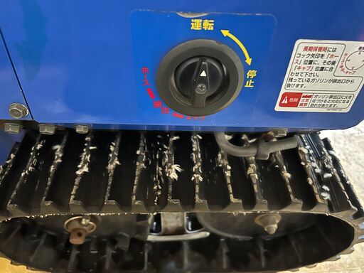 即納！大雪対策　ヤマハ除雪機　★ＹＳ８７０　８馬力　強化ベルト ・ＬＥＤライト・静音型・ カバー付き・整備済み★即使用可能！