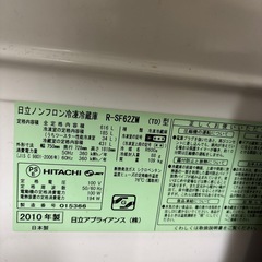 明日まで投稿！！冷蔵庫600ℓの画像