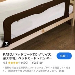 決まりました！の画像