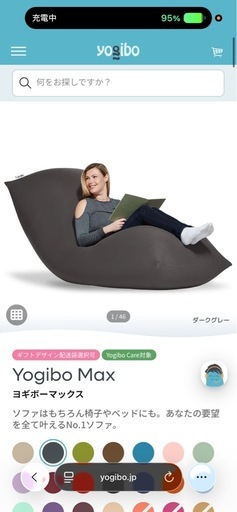 よぎぼーヨギボー