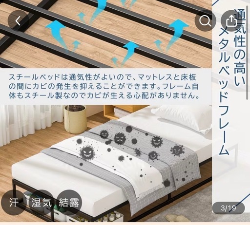 未使用、未開封
