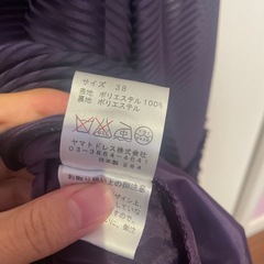 グリーンレーベル　ワンピースの画像