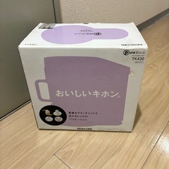 フードプロセッサの画像