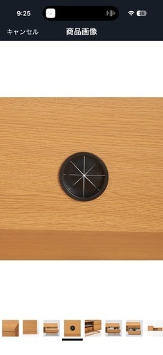 
 無印良品　テレビボード 