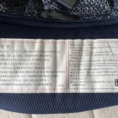 抱っこ紐  【LUCKY1934】の画像