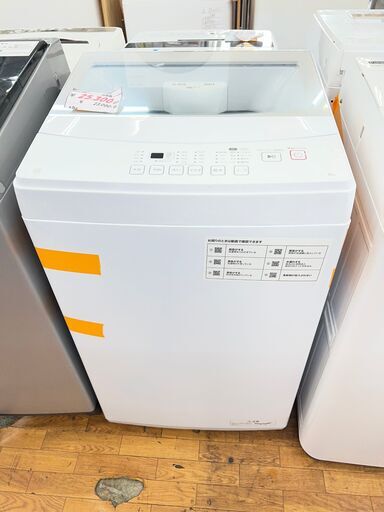 購入者決定2014年製東芝全自動洗濯機容量6キロ千葉県内配送無料。設置 