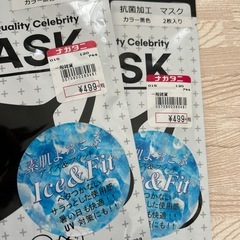 【新品】黒マスクの画像