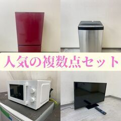 冷蔵庫＋洗濯機｜電子レンジも相談可能｜初期費用を抑えたい方に J16cの画像