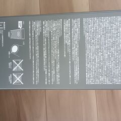 ユニクロ UNIQLO ステンレスボトルタンブラー 非売品の画像