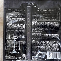 NNEニードル炭酸パックの画像