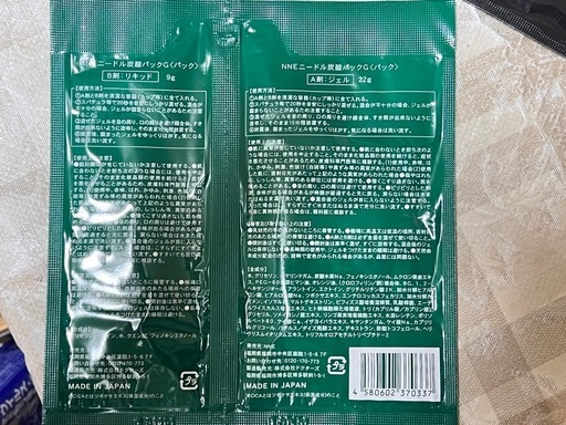 NNEニードル炭酸パック