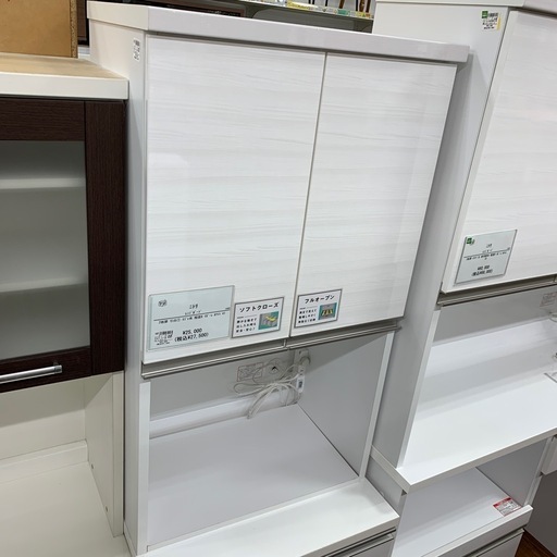 【軽トラ無料貸し出し】【ニトリ】【2枚扉レンジボード】【トレファク所沢店】