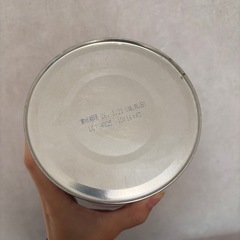 週末まで　すこやか大缶　800gの画像