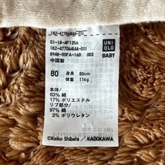 UNIQLO パン泥棒パジャマ🍞☾·̩͙ サイズ80の画像