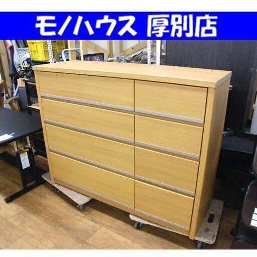 ニトリ ローチェスト フラビア 幅126cm 4段チェスト タンス 箪笥 NITORI 衣類収納 ベージュ 札幌市 厚別区