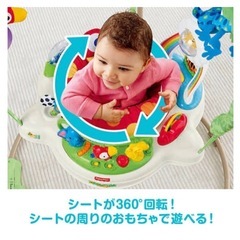 ジャンバルー 赤ちゃん用品　おもちゃの画像