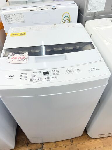 【中古】給湯器　リンナイ　2020年製【IK54】 中古】給湯器 リンナイ 2020年製【IK54】 【公式通販】