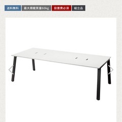 PLUS オフィスミーティングテーブル　MR-T1212M WHの画像