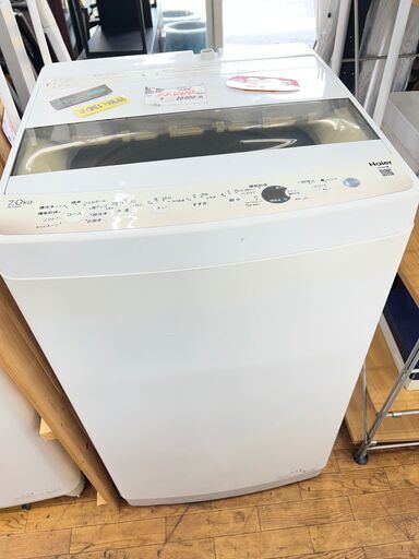 リサイクルショップどりーむ鹿大前店　No.2550　洗濯機　2021年製　ハイアール　おすすめ?